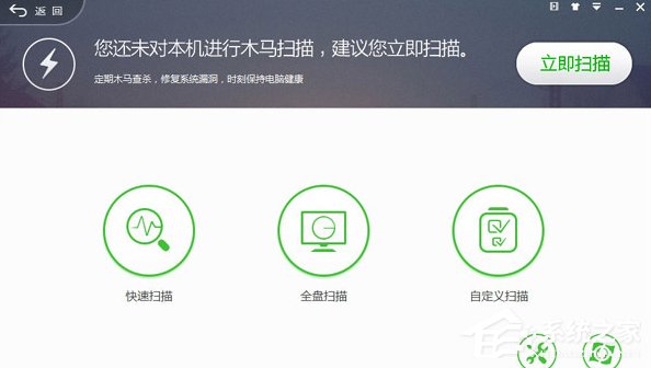 360��ȫ��ʿ��ô����360��ȫ��ʿ������