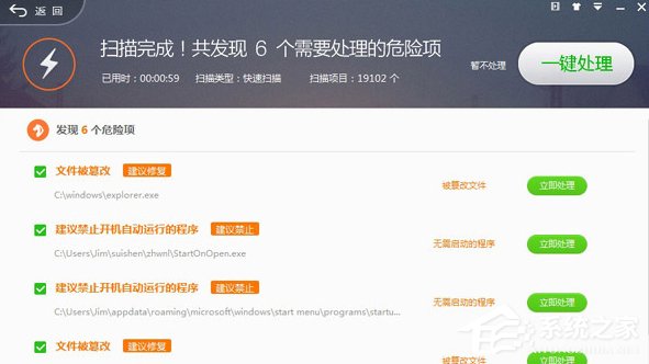 360��ȫ��ʿ��ô����360��ȫ��ʿ������