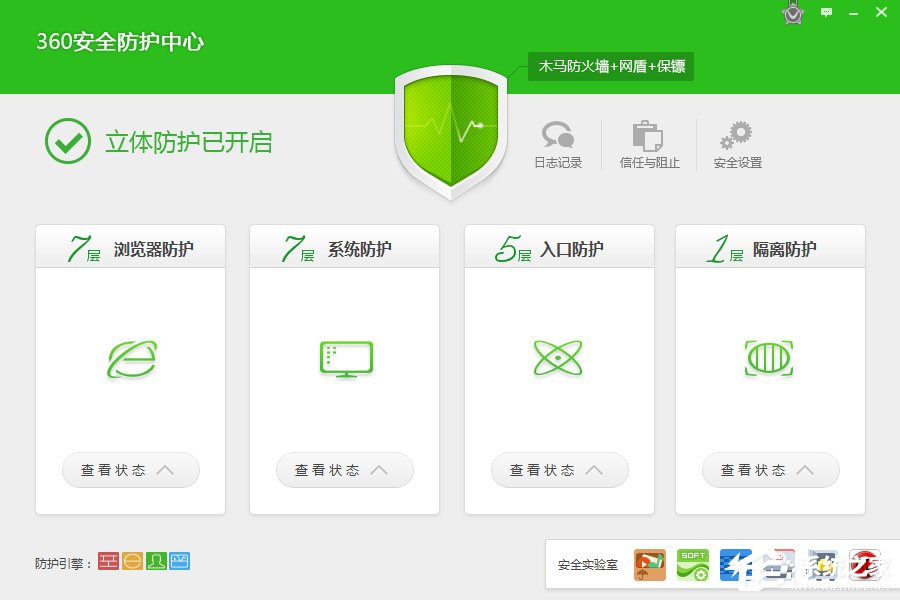 360��ȫ��ʿ���簲ȫ������ô������