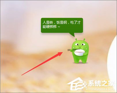 ���ʹ��360��ȫ��ʿ������������ɫ��