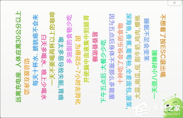 ���ʹ��360��ȫ��ʿ������������ɫ��