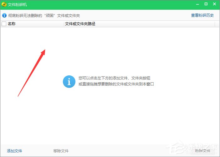 360��ȫ��ʿ��ô�����ļ���
