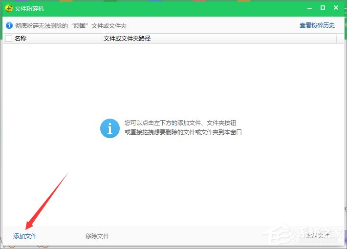 360��ȫ��ʿ��η����ļ���