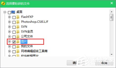 360��ȫ��ʿ��η����ļ���