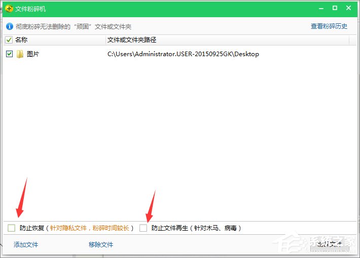 360��ȫ��ʿ��η����ļ���