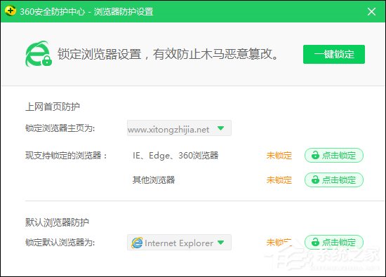 ��ô����360��ȫ��ʿ���ŵ�ȥ���������Ҫ���������⣿