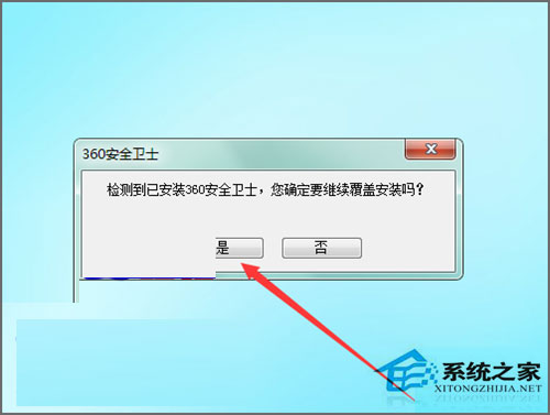 Win7ϵͳ360��ȫ��ʿ�򲻿�Ҳ�޷�ж����ν����