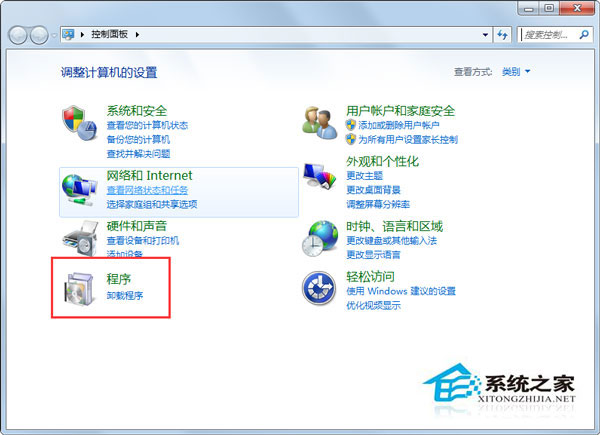 Win7ϵͳ360��ȫ��ʿ�򲻿�Ҳ�޷�ж����ν����