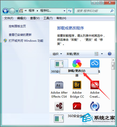 Win7ϵͳ360��ȫ��ʿ�򲻿�Ҳ�޷�ж����ν����