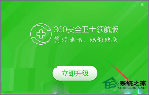 Win7ϵͳ360��ȫ��ʿ�򲻿�Ҳ�޷�ж����ν����