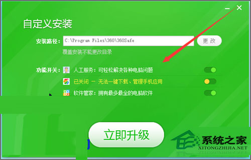 Win7ϵͳ360��ȫ��ʿ�򲻿�Ҳ�޷�ж����ν����