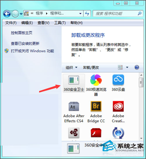 Win7ϵͳ360��ȫ��ʿ�򿪲���Ҳ�޷�ɾ����ô������