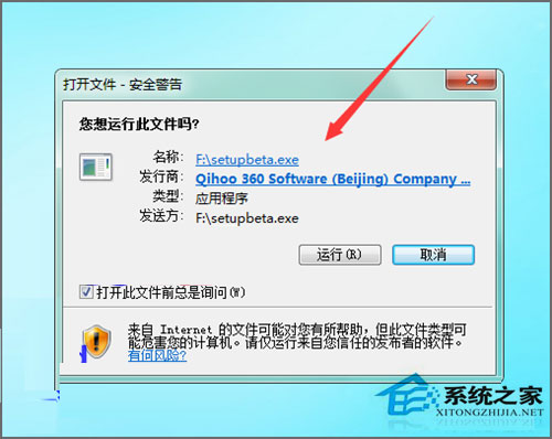 Win7ϵͳ360��ȫ��ʿ�򲻿�Ҳ�޷�ж����ν����