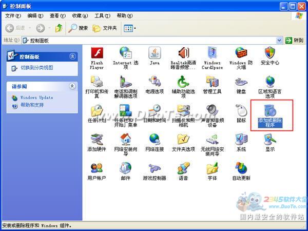 ����ж��360��ȫ��ʿ