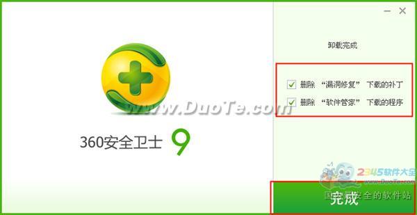 ����ж��360��ȫ��ʿ