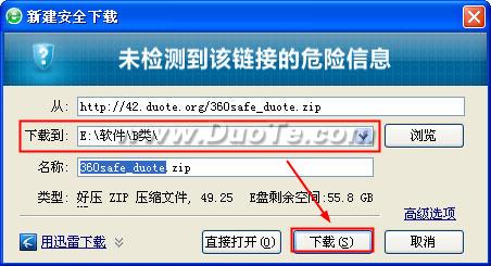 ��������360��ȫ��ʿ9.1��