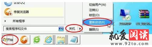 ��ô����ж��360��ȫ��ʿ