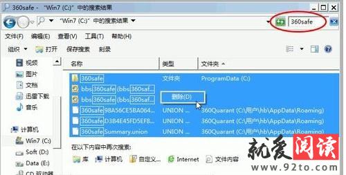 ��ô����ж��360��ȫ��ʿ