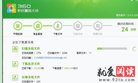 360��ȫ��ʿ��װϵͳ�ķ���