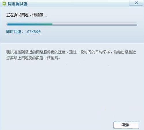 360��ȫ��ʿ�����ٷ���