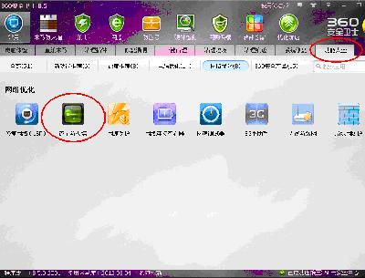 360��ȫ��ʿ��ô��ʾ����