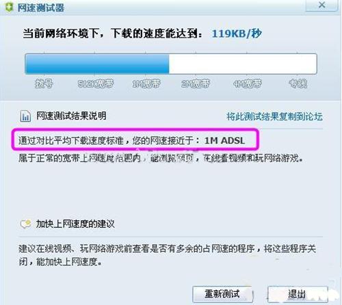 360��ȫ��ʿ�����ٷ���