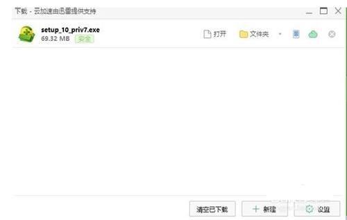 360��ȫ��ʿ10.0��ô��?360��ʿ10.0ʹ�ý̳� ����