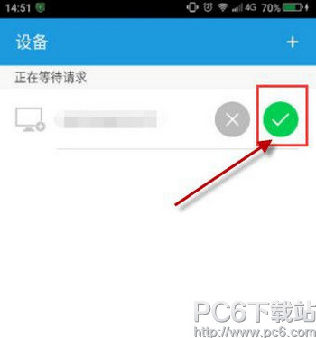 360安全卫士360连回家如何用