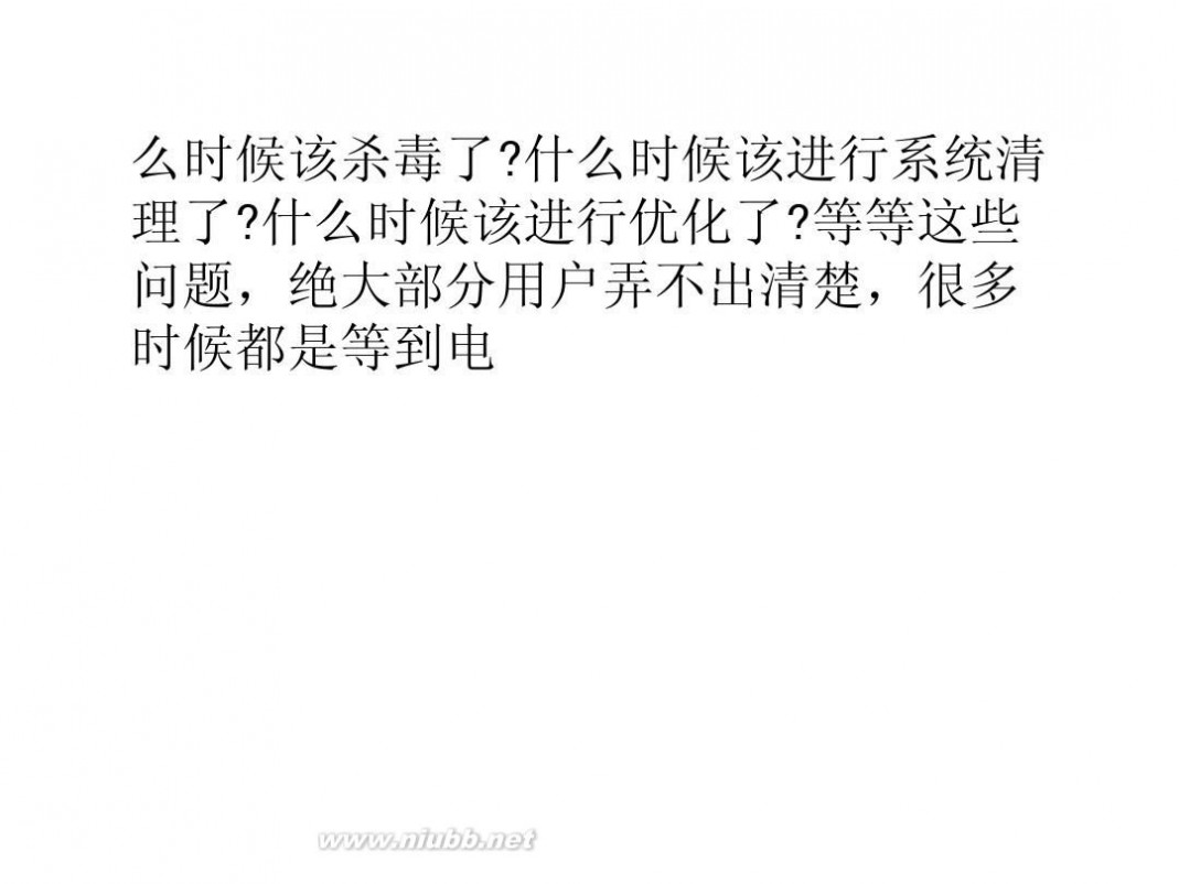 360�û����� ����ȫ��ʿ360������������ּ����û���Ϊ�ģ�