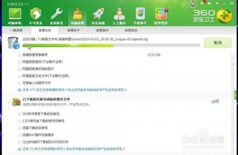 [��ôɾ��360��ȫ��ʿ]����ȫ��ʿ360����ô�������ּ����û���Ϊ�ģ�