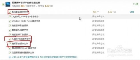 [��ôɾ��360��ȫ��ʿ]����ȫ��ʿ360����ô�������ּ����û���Ϊ�ģ�