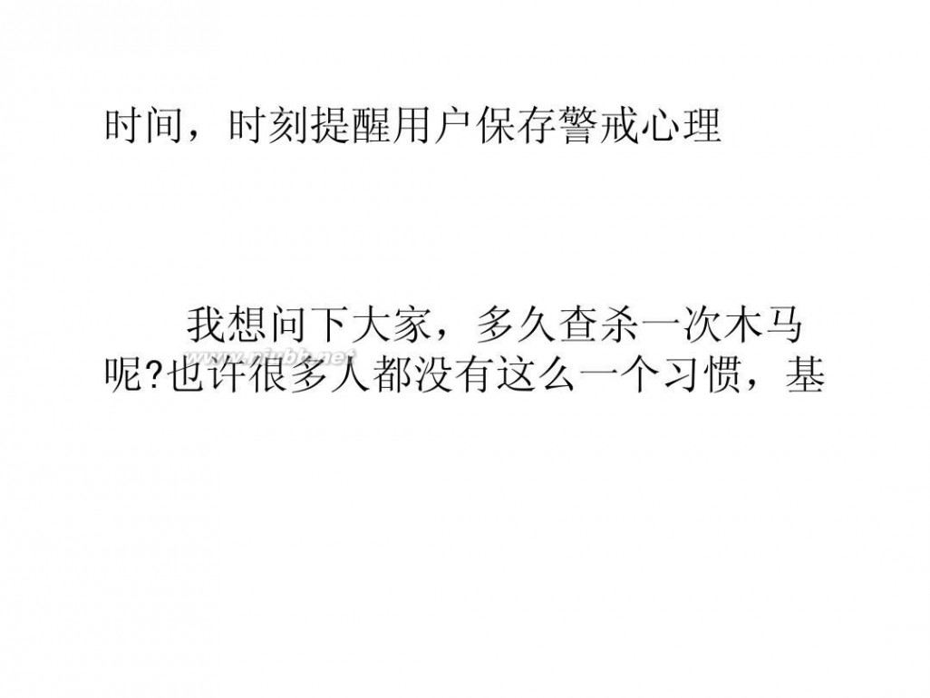 360�û����� ����ȫ��ʿ360������������ּ����û���Ϊ�ģ�