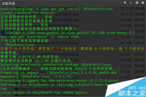 [��ôɾ��360��ȫ��ʿ]����ȫ��ʿ360����ô�������ּ����û���Ϊ�ģ�