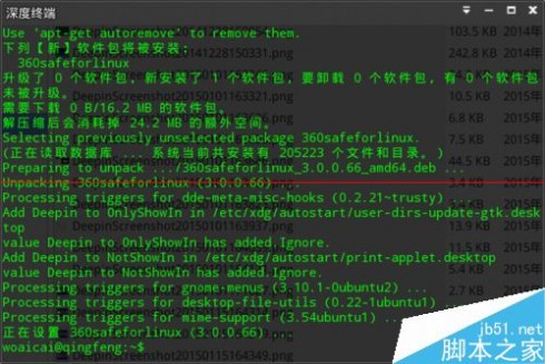 [��ôɾ��360��ȫ��ʿ]����ȫ��ʿ360����ô�������ּ����û���Ϊ�ģ�