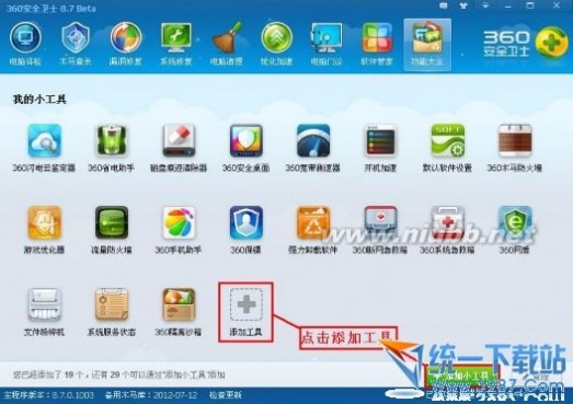 360�ļ��ָ� 360��ȫ��ʿ�ļ��ָ���ô�ã�360�ļ��ָ�����