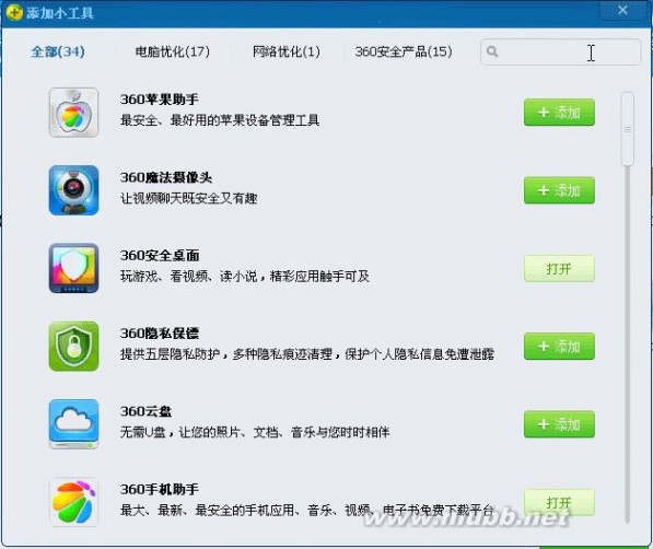 360�ļ��ָ� 360��ȫ��ʿ�ļ��ָ���ô�ã�360�ļ��ָ�����