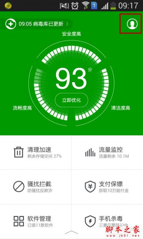 360��ʿҡһҡ�����õ������� ��������ô��