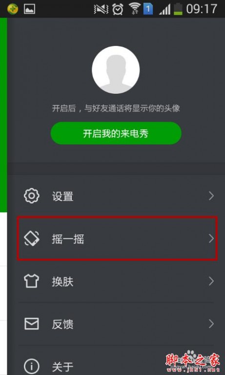 360��ʿҡһҡ�����õ������� ��������ô��