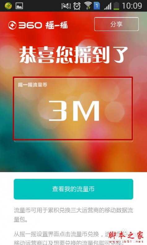 360��ʿҡһҡ�����õ������� ��������ô��