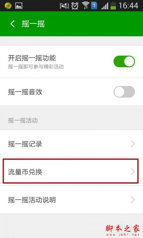 360��ʿҡһҡ�����õ������� ��������ô��