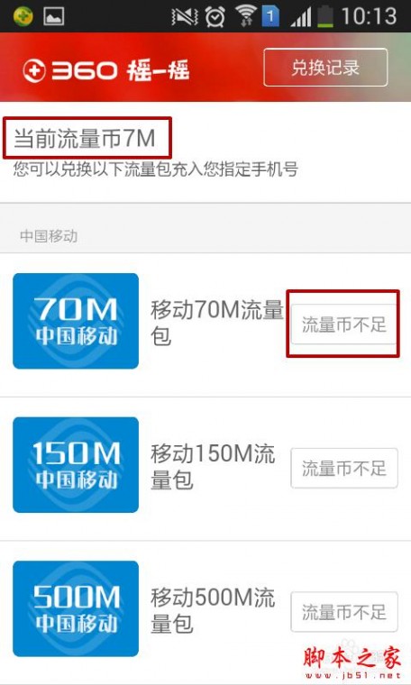 360��ʿҡһҡ�����õ������� ��������ô��