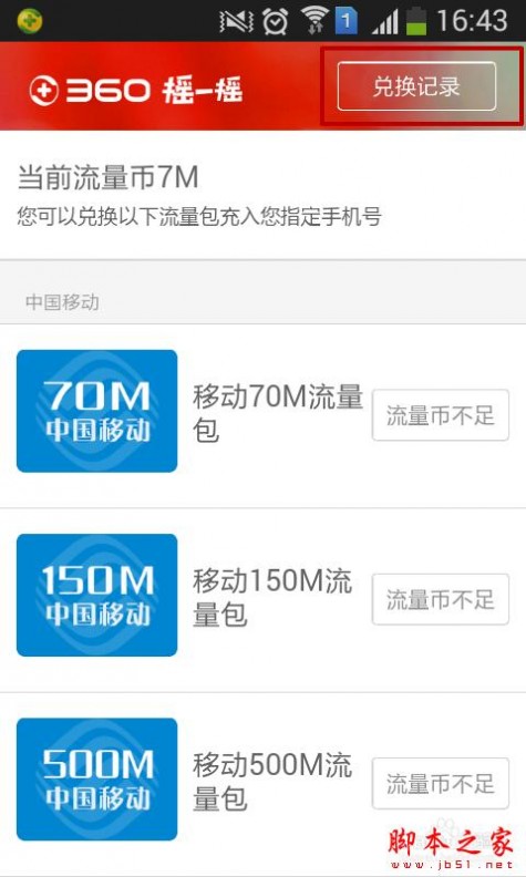 360��ʿҡһҡ�����õ������� ��������ô��