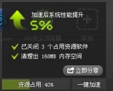 [360��ȫ��ʿ�޺�]��360��ȫ��ʿ���޺�Win8�ϲ������Ĺ���