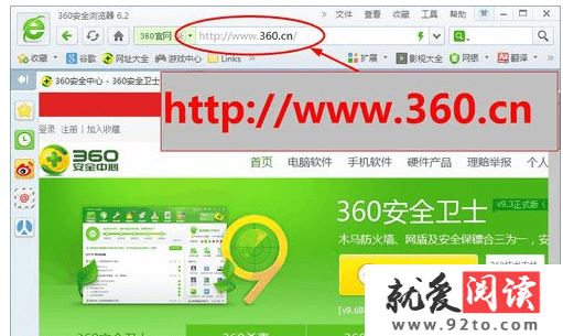 360��ȫ��ʿ���԰���ô����_360��ȫ��ʿ���԰���������