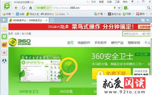 360��ȫ��ʿ���԰���ô����_360��ȫ��ʿ���԰���������