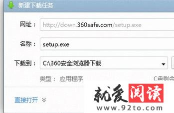 360��ȫ��ʿ���԰���ô����_360��ȫ��ʿ���԰���������