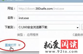 360��ȫ��ʿ���԰���ô����_360��ȫ��ʿ���԰���������