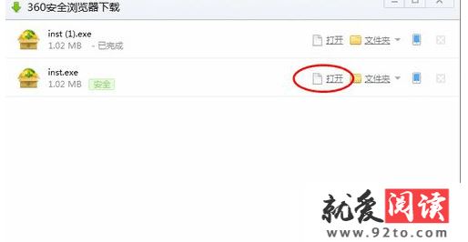 360��ȫ��ʿ���԰���ô����_360��ȫ��ʿ���԰���������