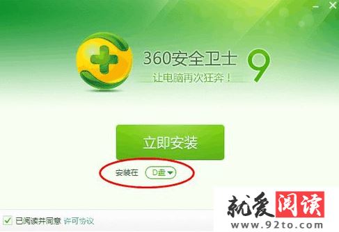 360��ȫ��ʿ���԰���ô����_360��ȫ��ʿ���԰���������