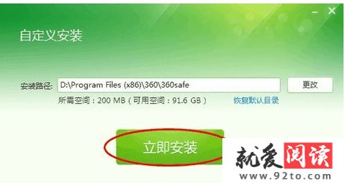 360��ȫ��ʿ���԰���ô����_360��ȫ��ʿ���԰���������